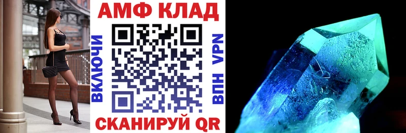 это Telegram  цены   Алапаевск  АМФЕТАМИН VHQ 