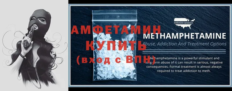 Amphetamine 97%  где найти   Алапаевск 