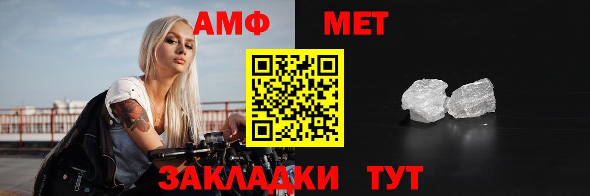 АМФЕТАМИН VHQ  Вход с VPN  АМФЕТАМИН  Алапаевск 