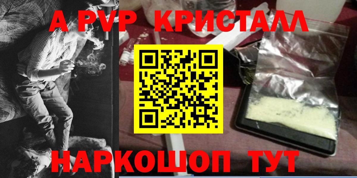 APVP Соль Алапаевск