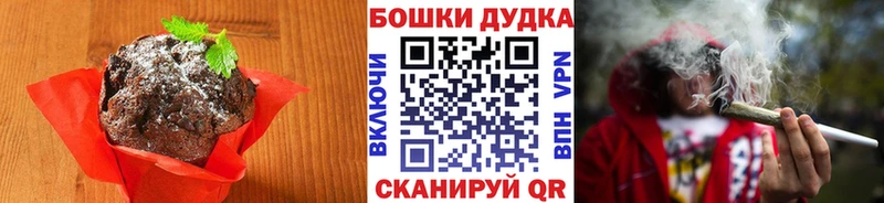 Еда ТГК конопля  Алапаевск 