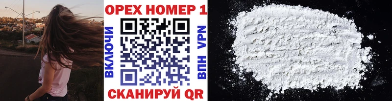 КОКАИН VHQ  Алапаевск 