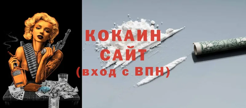 даркнет сайт  Алапаевск  Cocaine Колумбийский 