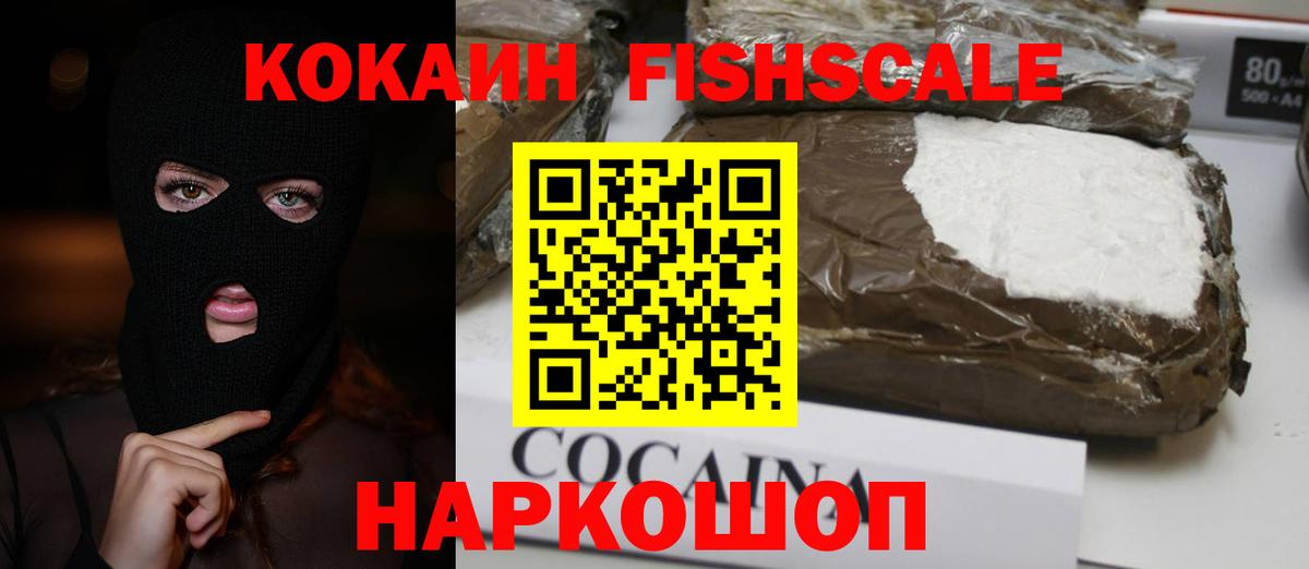 COCAIN 98% Алапаевск