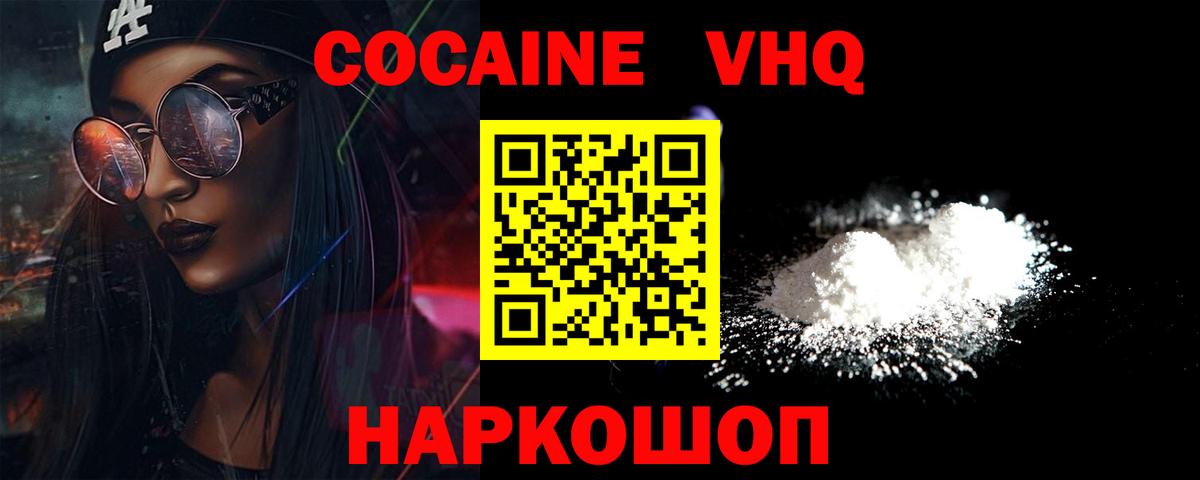 Алапаевск  Кокаин  НБОМе  Вход с VPN  Гашиш  Конопля  Меф кристаллы 