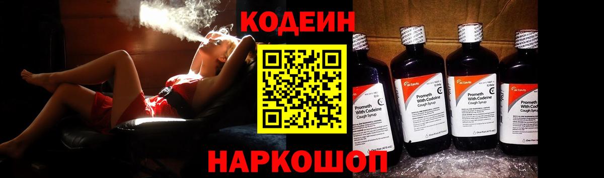 Алапаевск  Бошки Шишки  Вход с VPN  Плюхи  Альфа-ПВП  Мефедрон  COCAIN 