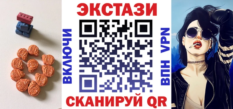 Ecstasy диски Алапаевск