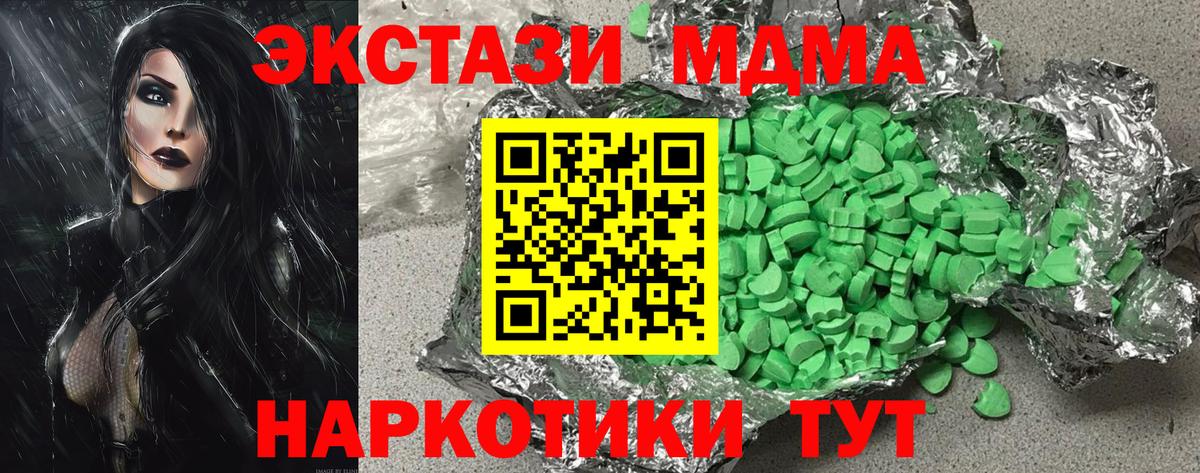 Ecstasy VHQ Алапаевск
