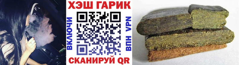 ГАШИШ Cannabis  мега онион  Алапаевск 