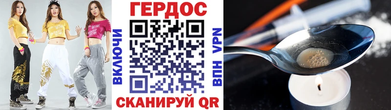 Героин Heroin  маркетплейс состав  Алапаевск 