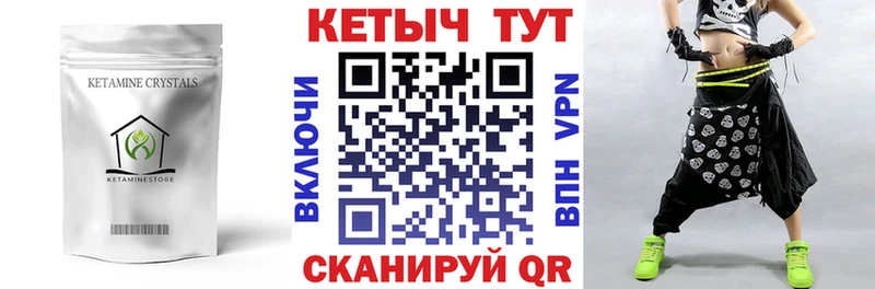 КЕТАМИН ketamine  hydra рабочий сайт  даркнет какой сайт  Алапаевск 