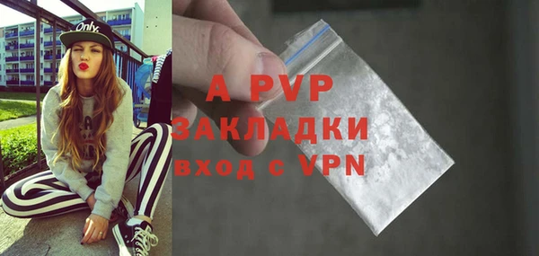 мяу мяу кристалл Новодвинск