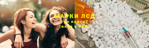 герыч Новокубанск