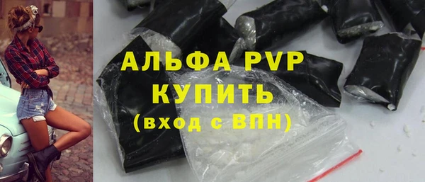 мяу мяу кристалл Новодвинск