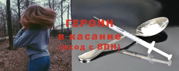 герыч Новокубанск