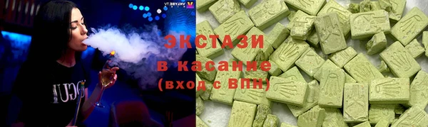 герыч Новокубанск