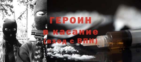 круглые Новозыбков