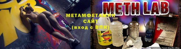 герыч Новокубанск