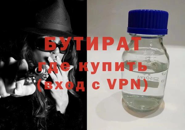 мяу мяу кристалл Новодвинск