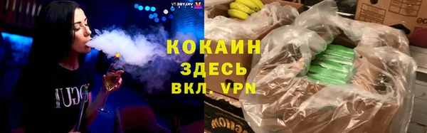герыч Новокубанск
