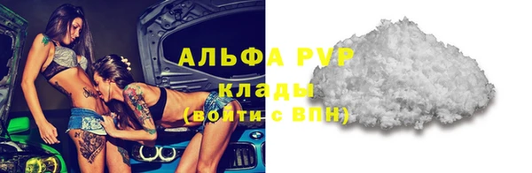 герыч Новокубанск
