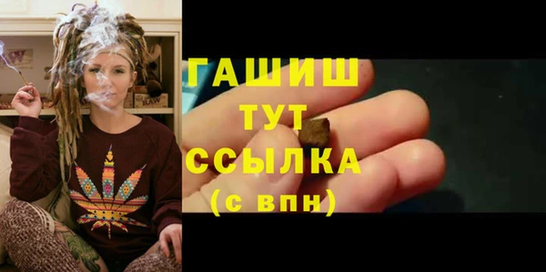 герыч Новокубанск