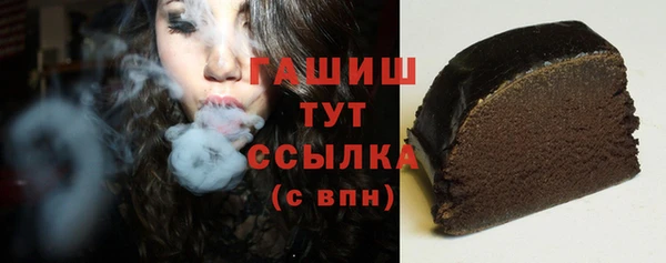 мяу мяу кристалл Новодвинск