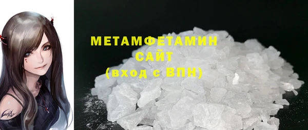 мяу мяу кристалл Новодвинск
