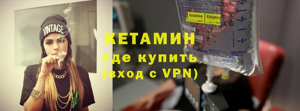 мяу мяу кристалл Новодвинск