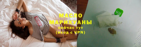 мяу мяу кристалл Новодвинск