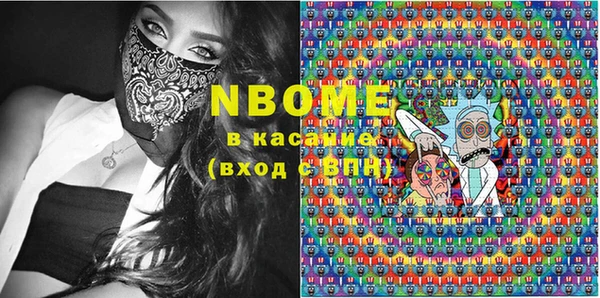 мяу мяу кристалл Новодвинск