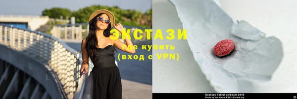 круглые Новозыбков