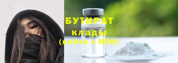 герыч Новокубанск