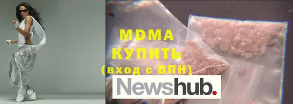герыч Новокубанск