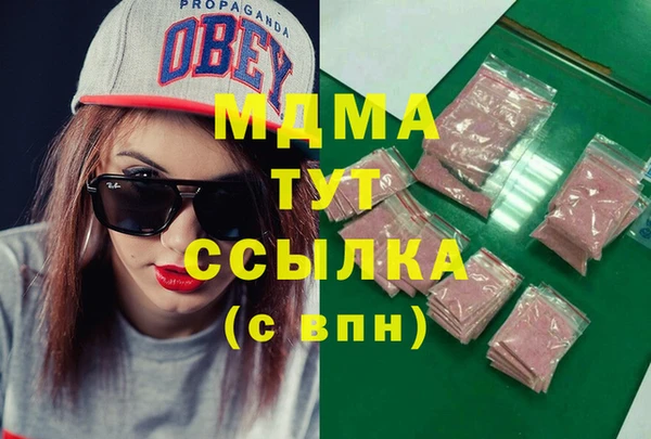 герыч Новокубанск