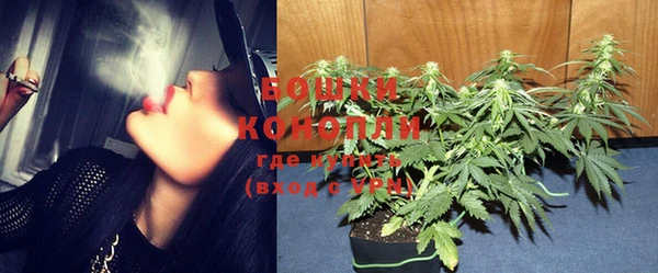 мяу мяу кристалл Новодвинск