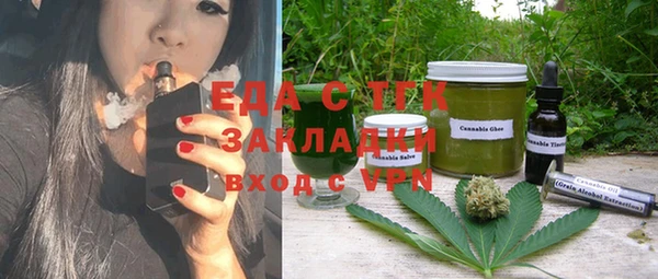 круглые Новозыбков