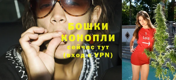 мяу мяу кристалл Новодвинск