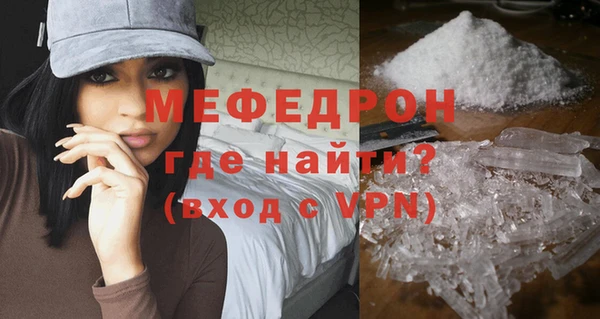 круглые Новозыбков