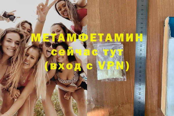круглые Новозыбков