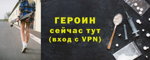 круглые Новозыбков