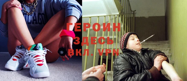 мяу мяу кристалл Новодвинск