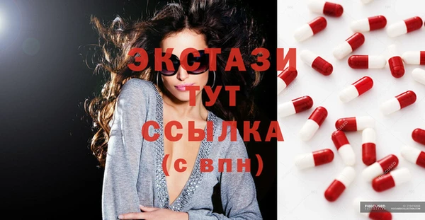 мяу мяу кристалл Новодвинск