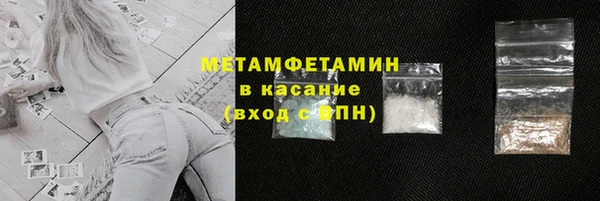 герыч Новокубанск