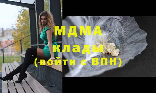 мяу мяу кристалл Новодвинск