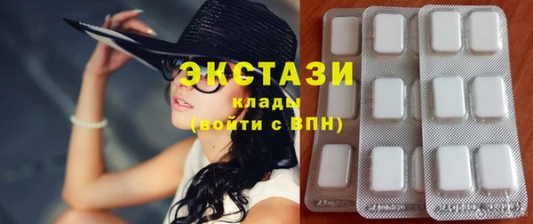 герыч Новокубанск