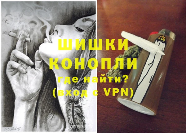 мяу мяу кристалл Новодвинск