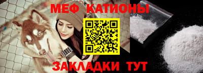 МДМА Гусиноозёрск
