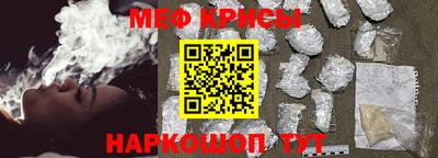 МДМА Гусиноозёрск