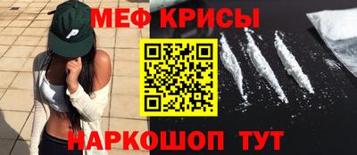 2c-b Гусь-Хрустальный